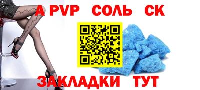 меф VHQ Донской