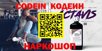 молекула духа Дубна