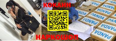 молекула духа Дубна