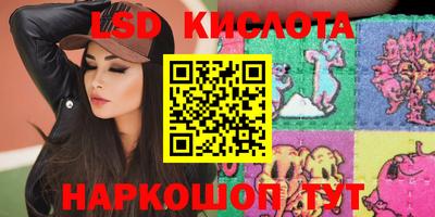 молекула духа Дубна