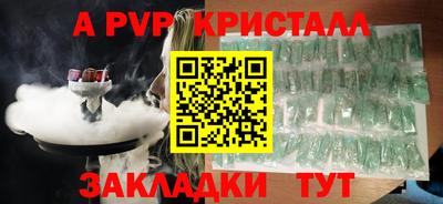apvp Донецк
