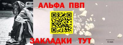 молекула духа Дубна