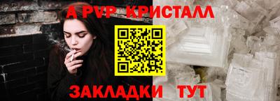молекула духа Дубна