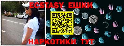 молекула духа Дубна