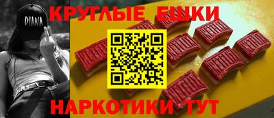 молекула духа Дубна