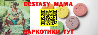 apvp Донецк
