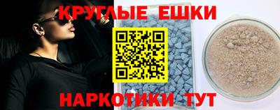 меф VHQ Донской