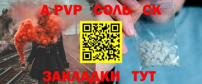 меф VHQ Донской