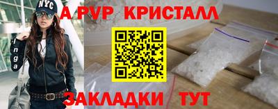 apvp Донецк