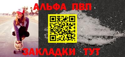 меф VHQ Донской