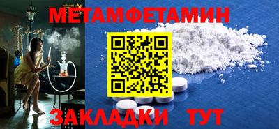 молекула духа Дубна