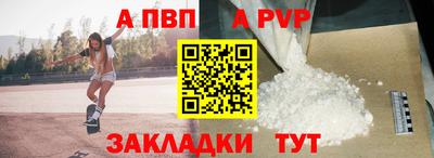 молекула духа Дубна