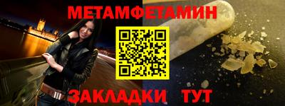 меф VHQ Донской
