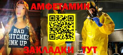 apvp Донецк