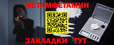 apvp Донецк