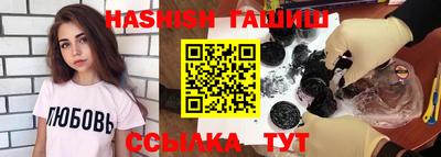 молекула духа Дубна