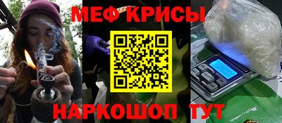 меф VHQ Донской