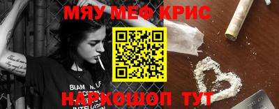 меф VHQ Донской