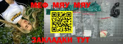 молекула духа Дубна