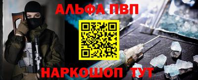 молекула духа Дубна