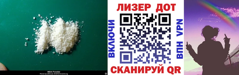 LSD-25 экстази ecstasy  продажа наркотиков  площадка формула  Курчатов 