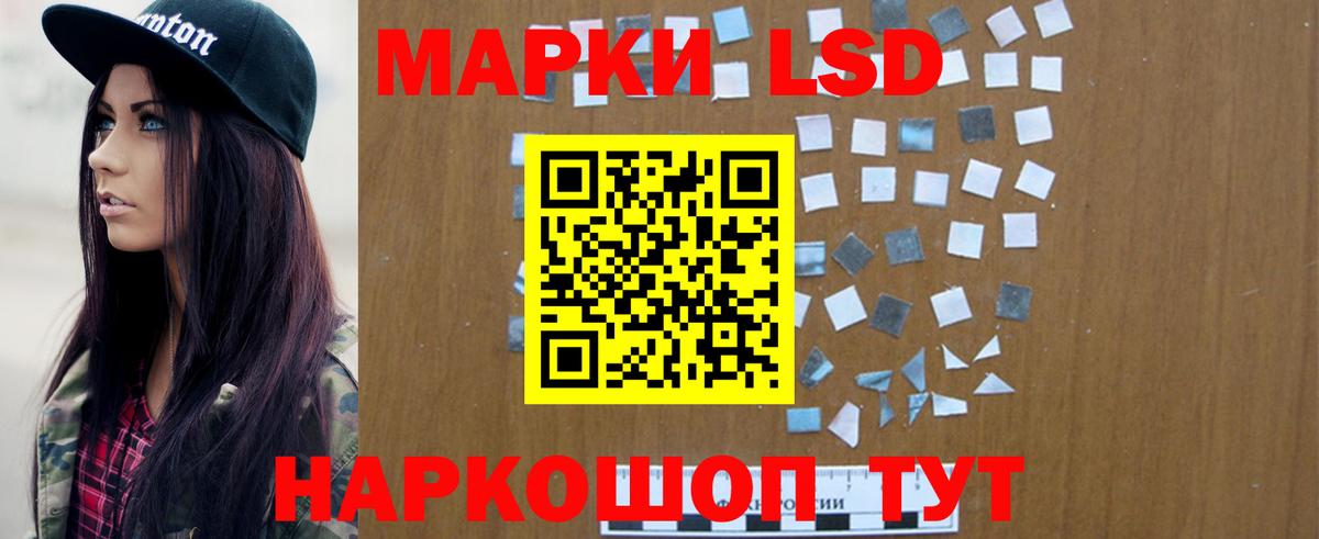 Курчатов  LSD-25 экстази ecstasy  Вход с VPN 