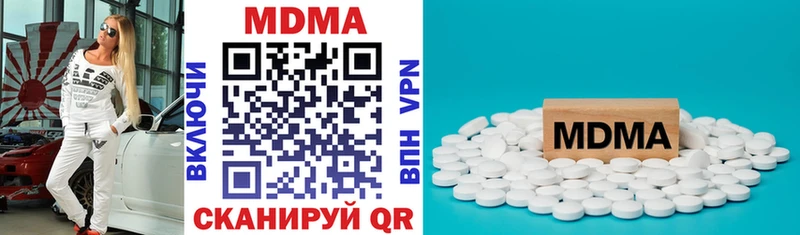 купить наркоту  Курчатов  kraken tor  MDMA кристаллы 