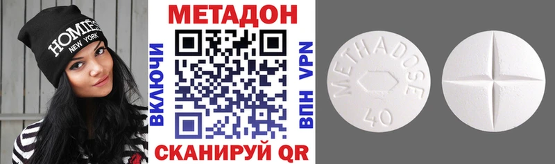 купить  цена  Курчатов  Метадон мёд 
