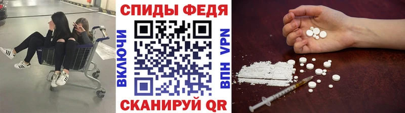 Первитин Декстрометамфетамин 99.9%  Курчатов 