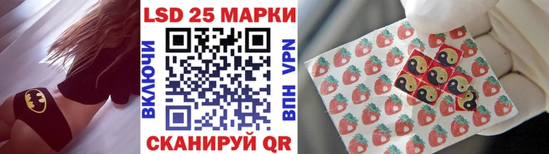 Марки 25I-NBOMe 1,5мг  Курчатов 