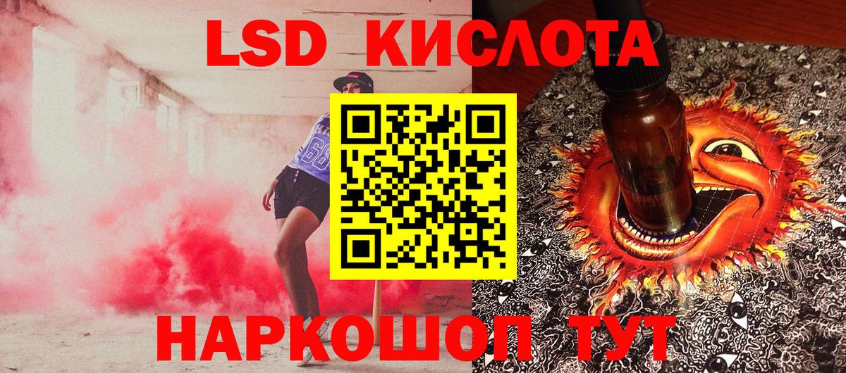 Марки N-bome 1,8мг Курчатов