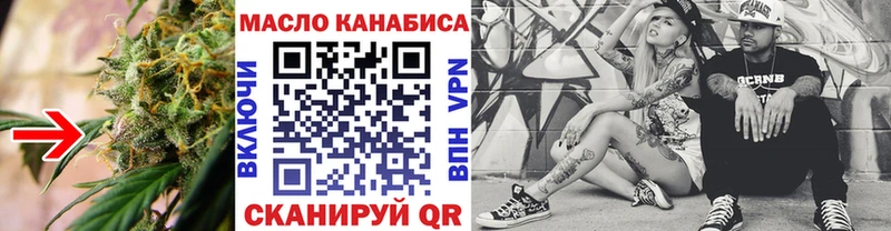 ТГК вейп с тгк Курчатов