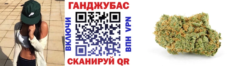 МАРИХУАНА сатива  Курчатов 