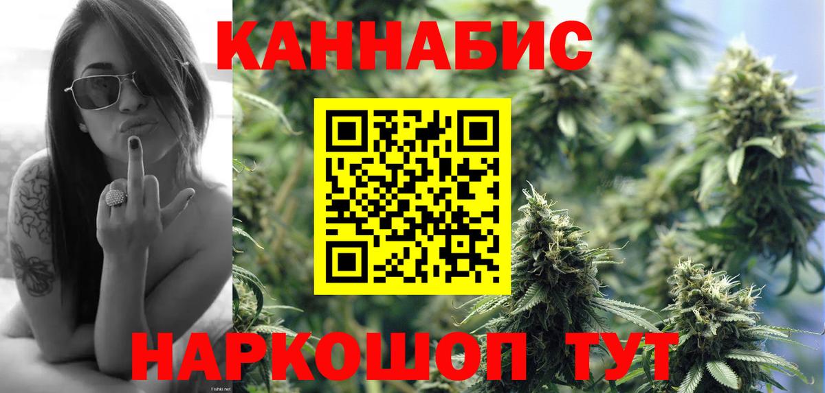 Шишки марихуана Amnesia  Бошки Шишки THC 21%  Вход с VPN  Бошки Шишки гибрид  Курчатов 