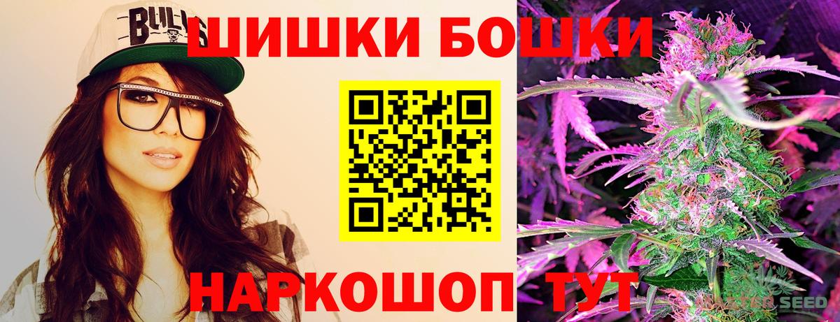 Конопля White Widow Курчатов